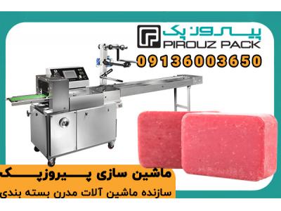 دستگاه بسته بندی صابون پیروزپک؛ بسته‌بندی تمیز، سریع و صنعتی برای محصولات بهداشتی