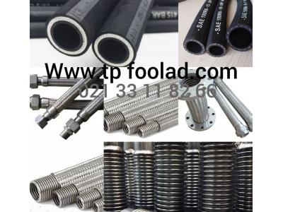 وارد کننده وتامین کننده لوله اتصالات فلنچ وشیرالات صنعتی /اب/گاز/بخار