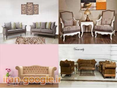 اعطای نمایندگی و عاملیت فروش مبلمان در تهران و شهرستانها