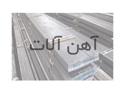 بورس آهن الات صنعتی ، مانیسمان ، گازی و شوفاژی ،  انواع لوله های فولادی 