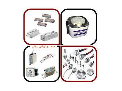 BUSSMANN, SIBA, SEMIKRON, EFEN فیوز، نیمه هادی