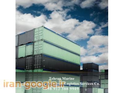 حمل بار از ترکیه ، حمل بار از ترکیه به ایران