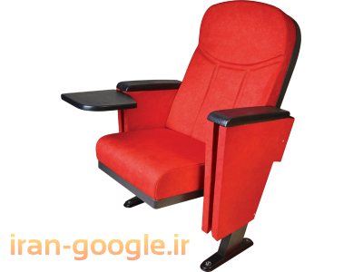 تولید صندلی آمفی تئاتر، صندلی همایش، صندلی سینما، صندلی اجتماعات، صندلی اجلاس،صندلی اداری با5 سال گارانتی و 10 سال خدمات