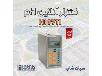 فروش پارت-پنل کنترلر pH هانا HANNA HI8711