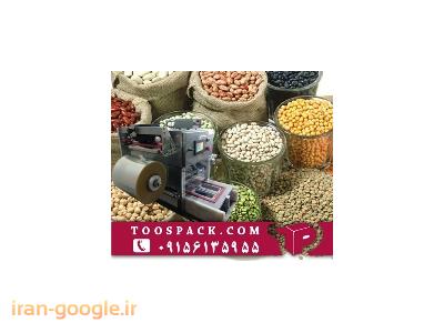 دستگاه بسته بندی حبوبات 
