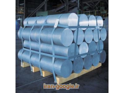 تولید انواع شمش و بیلت آلومینیومی استاندارد و آلیاژی 