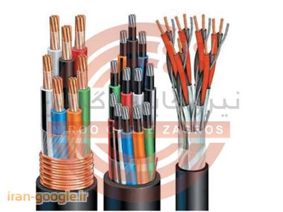 نمایندگی فروش سیم و کابل نیرو کابل زاگرس 