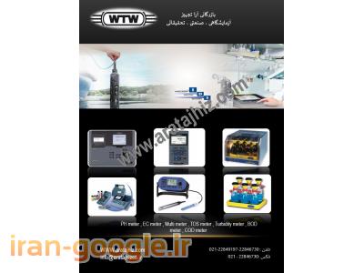 انواع اکسیژن متر-نماينده  رسمي فروش محصولات WTW آلمان 