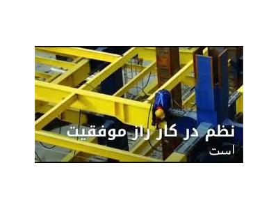 اجرا سقف عرشه فولادي