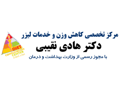 لیپوماتیک دکتر نقیبی ، پیکرتراشی دکتر نقیبی ، کاهش وزن دکتر نقیبی