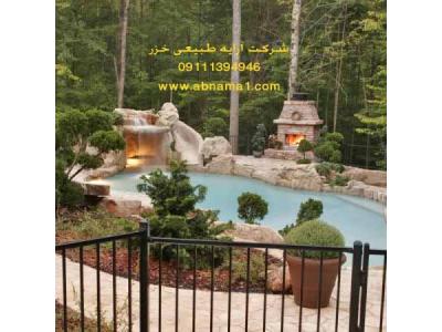 ساخت استخر ارزان 