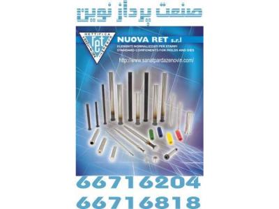 نمایندگی لوازم قالبسازی ایتالیایی در ایران