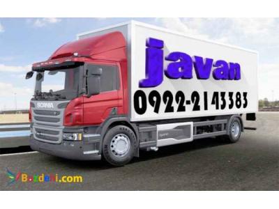 سامانه حمل و نقل باربری یخچالداران رفسنجان 