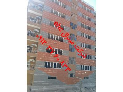 #شرکت تولیدی عمرانی نمای مینرالehc و رنگهای ساختمانی09123760833#