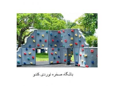 باشگاه صخره نوردی کودک ، باشگاه سنگ نوردی کودک ، آموزش صخره نوردی کودک 