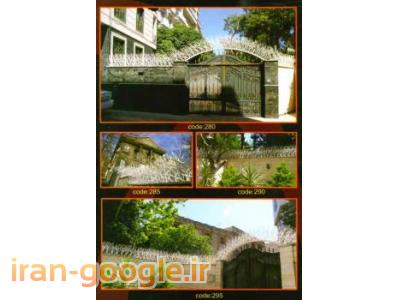 حصار های بوته ای یا شاخ گوزنی