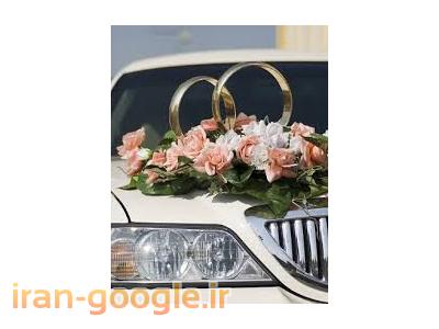 گل ماش-ماشین عروس حرفه ای 