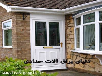 خرید و فروش ملک در جزیره کیش