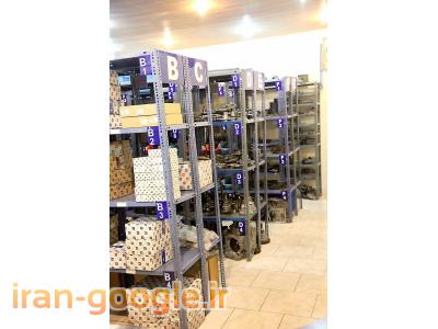 مرکز تخصصی پخش گیربکس اتوماتیک ، گیربکس هیوندا  ، گیربکس کیا  ، گیربکس تویوتا