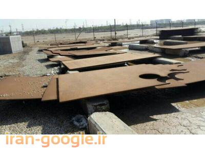 فروش انواع ضایعات اهنی وفلزات رنگی