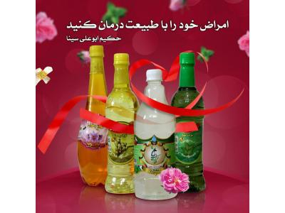 تولید گلاب و عرقیات اصل کاشان