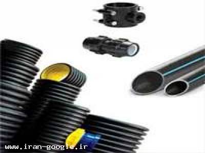 لوله اتصالات و شیرالات و عایق