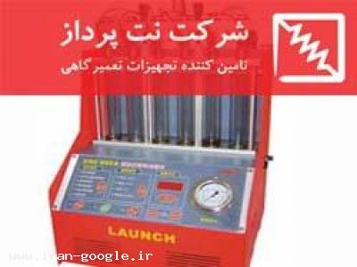 انژکتور شور Launch CNC-602A