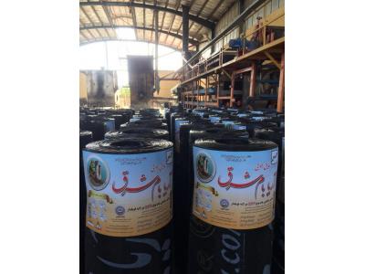 نمایندگی ایزوگام دلیجان