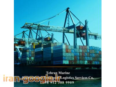 حمل بار به ترکیه ، حمل بار از ایران به ترکیه