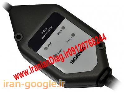 دیاگ اسکانیا Scania Vci2