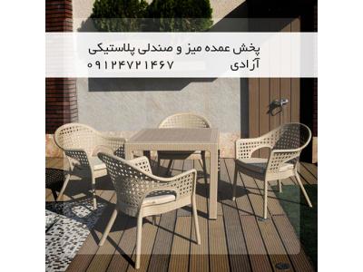 قیمت فروش عمده میز و صندلی پلاستیکی