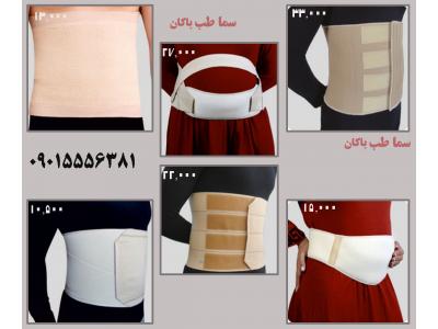 تجهیزات ارتوپدی و کمک درمانی سما طب پاکان