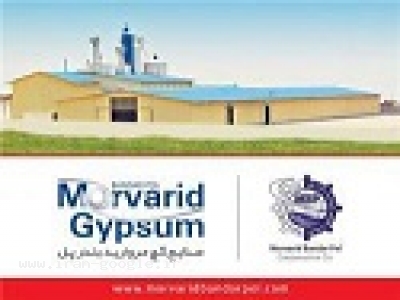 گچ برگ(پانل گچی) ، تایل سقفی گچی ، گچ سوپرمیکرونیزه
