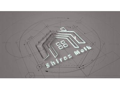 استودیو معماری شیراز مِلک