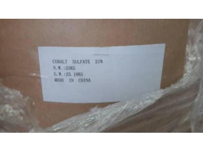 واردات ، عرضه و پخش پرسولفات آمونیوم ، کربنات استرانسیوم ، سولفات منگنز ، کربنات منگنز و پرمنگنات پتاسیم