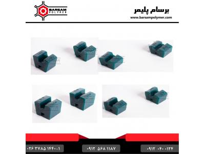 رابط کوپلینگ پلی اورتان