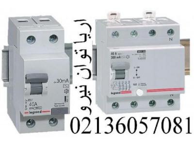 ليست قيمت کليد محافظ جان لگراند