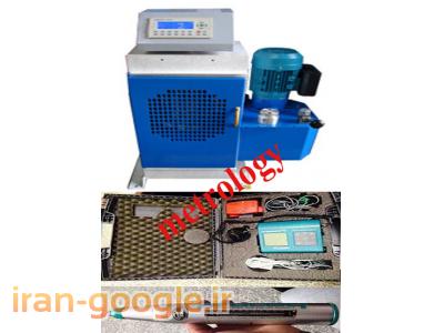 جک بتن شکن تمام اتوماتیک با موتور Servotronic + یک ارماتوریاب درحد نو