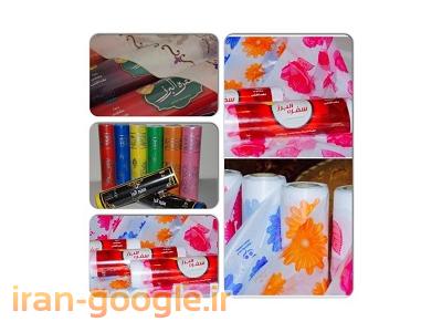 سفره البرز-البرز پلاستیک