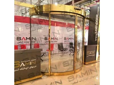 شرکت دربهای اتوماتیک ثمین