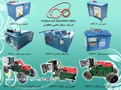 قیچی میلگرد(برش) 