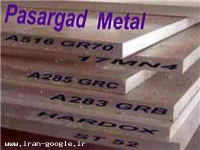 ورق مخازن تحت فشار بویلر مبدل های حرارتی