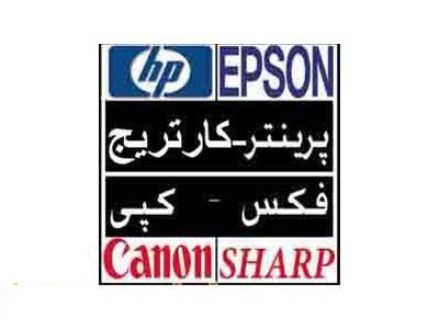 فروش  پرینتر،  پرینتر  سوزنی ، کارتریج ، اسکنر، پلاتر