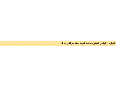  سرمایه گذاری با سود معقول در اروپا