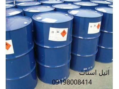 اتیل استات چیست