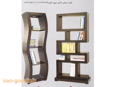 فروش مبلمان اداری شیک و زیبا