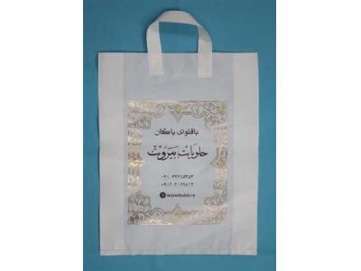 چاپ روی نایلون های دسته تقویتی در مصارف فروشگاهی