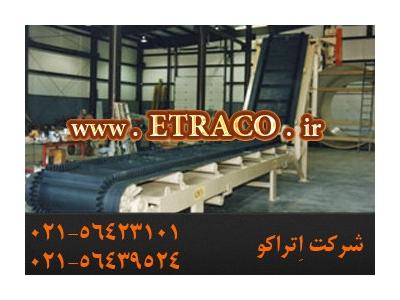 نوارنقاله سایدوال