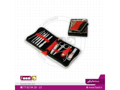 فروش انواع ست مانیکور تبلیغاتی 