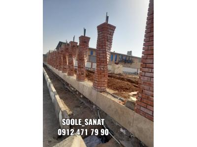 پیمانکاری ساختمان -اجرای صفر تا صد ساختمان با کادری مجرب